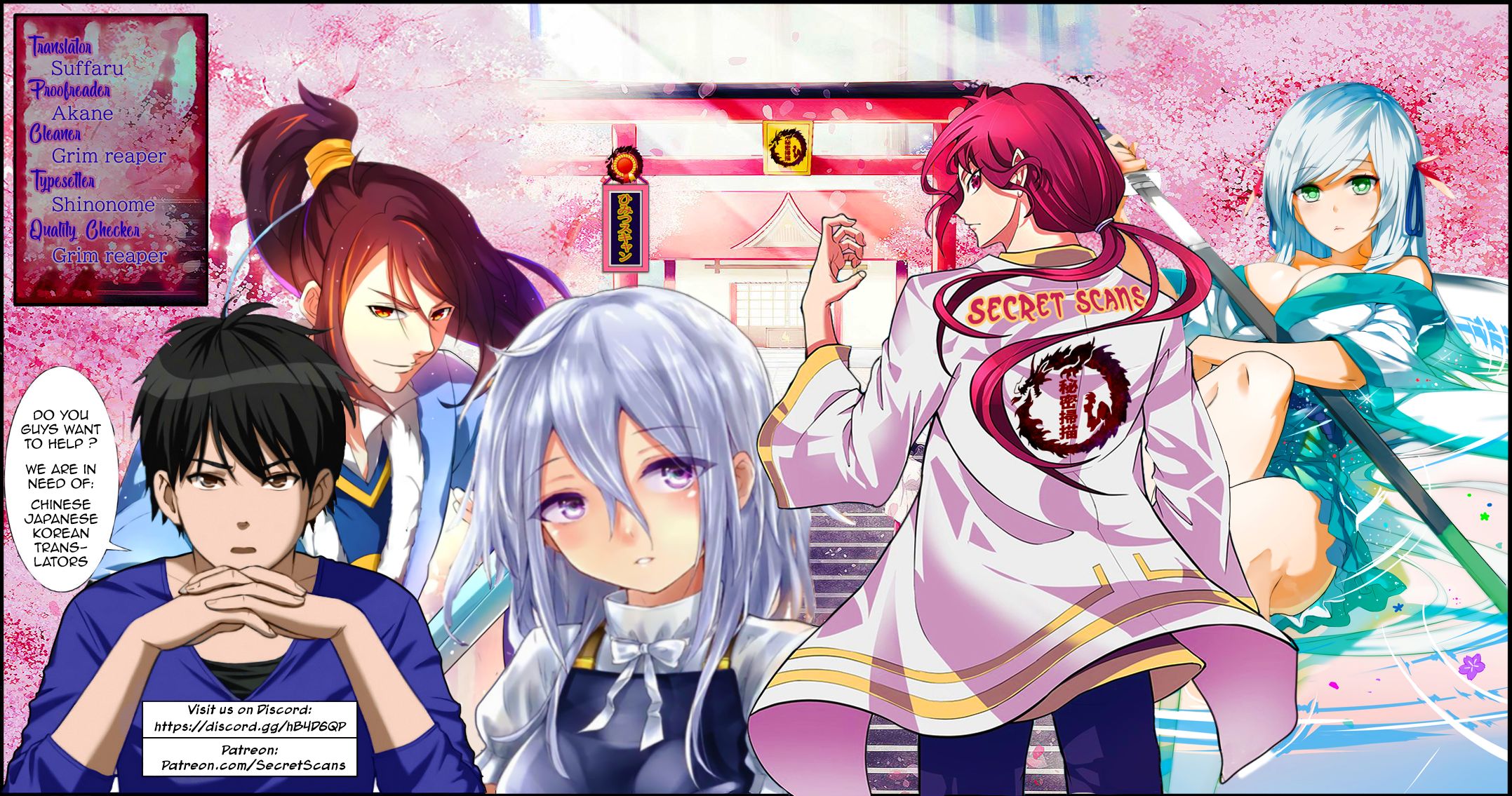 Isekai de Tochi o Katte Noujou o Tsukurou chapter 1 page 1