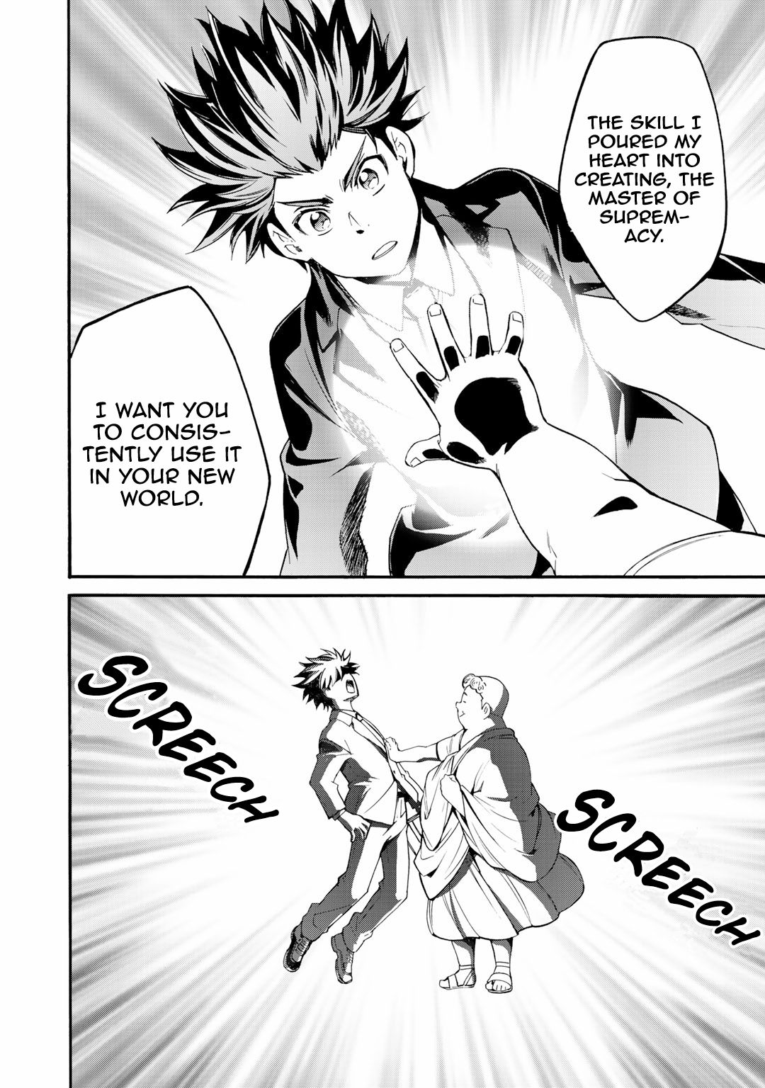 Isekai de Tochi o Katte Noujou o Tsukurou chapter 1 page 12