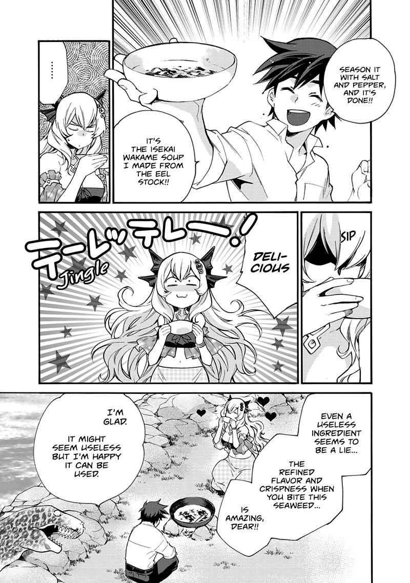 Isekai de Tochi o Katte Noujou o Tsukurou chapter 12 page 17