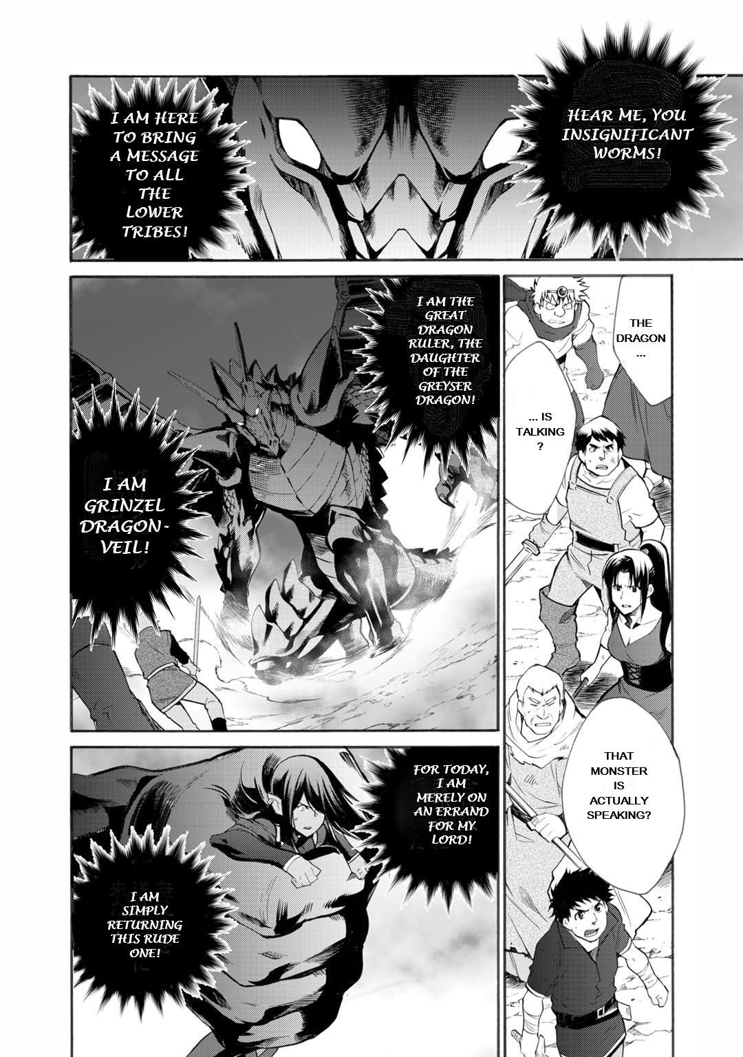 Isekai de Tochi o Katte Noujou o Tsukurou chapter 13 page 11