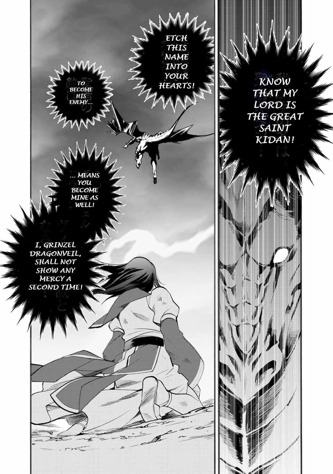 Isekai de Tochi o Katte Noujou o Tsukurou chapter 13 page 15