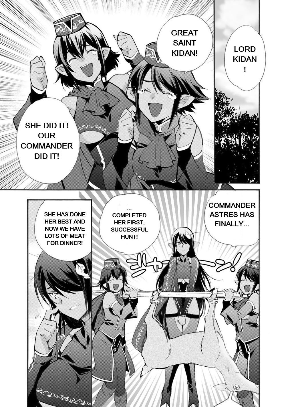 Isekai de Tochi o Katte Noujou o Tsukurou chapter 14 page 1