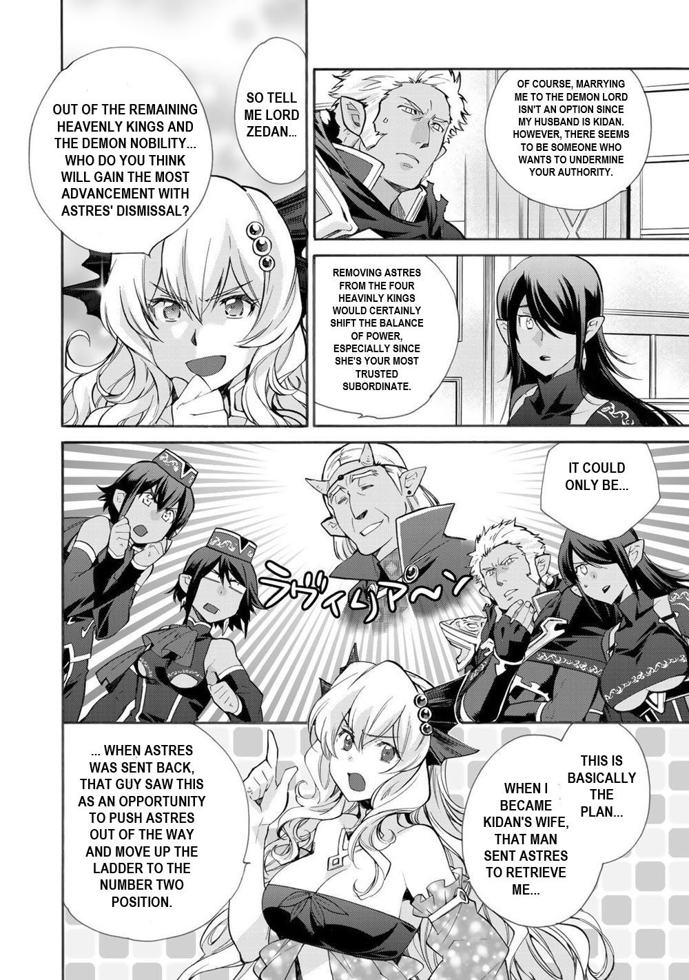 Isekai de Tochi o Katte Noujou o Tsukurou chapter 14 page 18