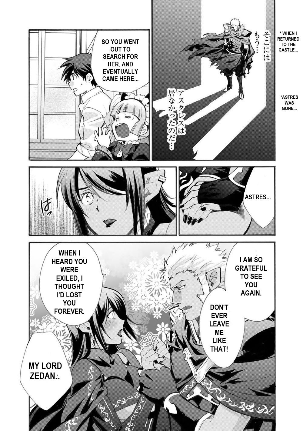 Isekai de Tochi o Katte Noujou o Tsukurou chapter 14 page 9