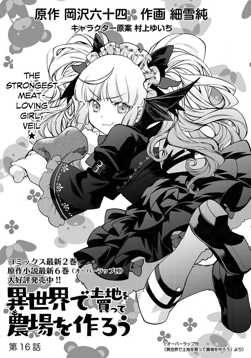 Isekai de Tochi o Katte Noujou o Tsukurou chapter 16 page 2