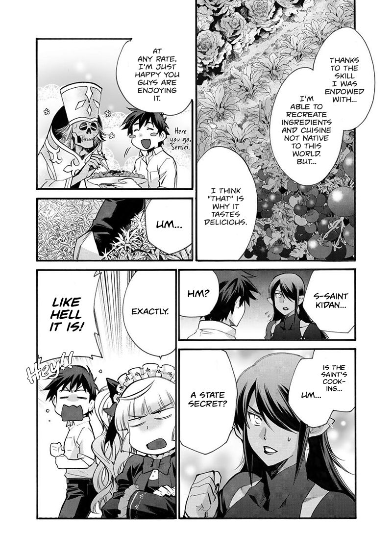 Isekai de Tochi o Katte Noujou o Tsukurou chapter 16 page 20