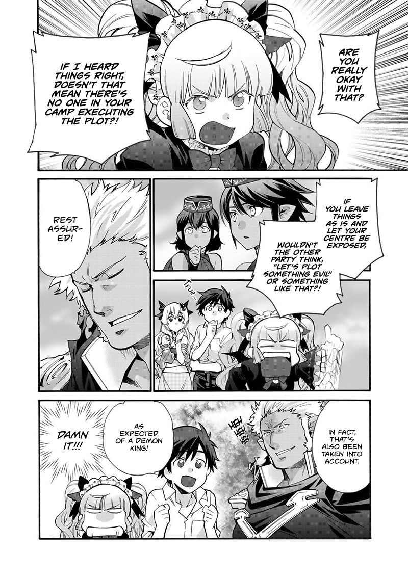 Isekai de Tochi o Katte Noujou o Tsukurou chapter 16 page 7