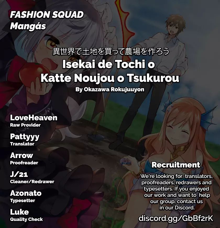 Isekai de Tochi o Katte Noujou o Tsukurou chapter 17.5 page 1