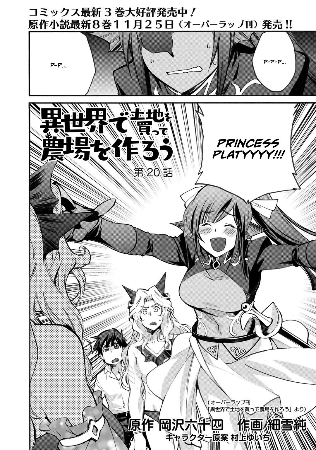 Isekai de Tochi o Katte Noujou o Tsukurou chapter 20 page 3