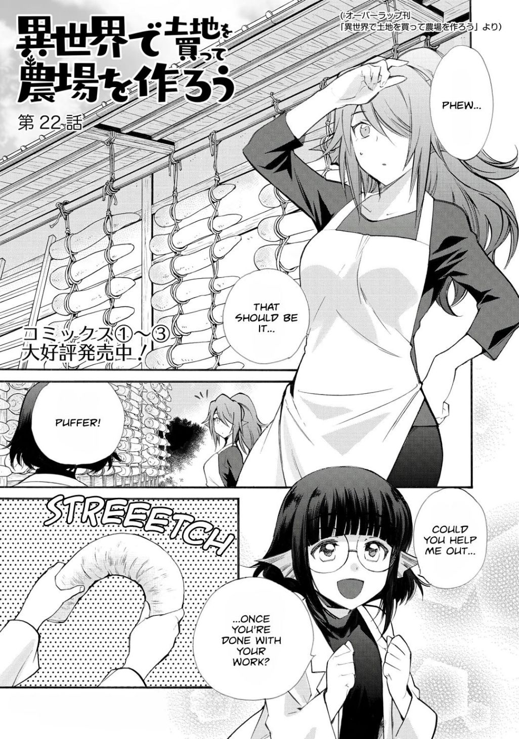 Isekai de Tochi o Katte Noujou o Tsukurou chapter 22 page 2