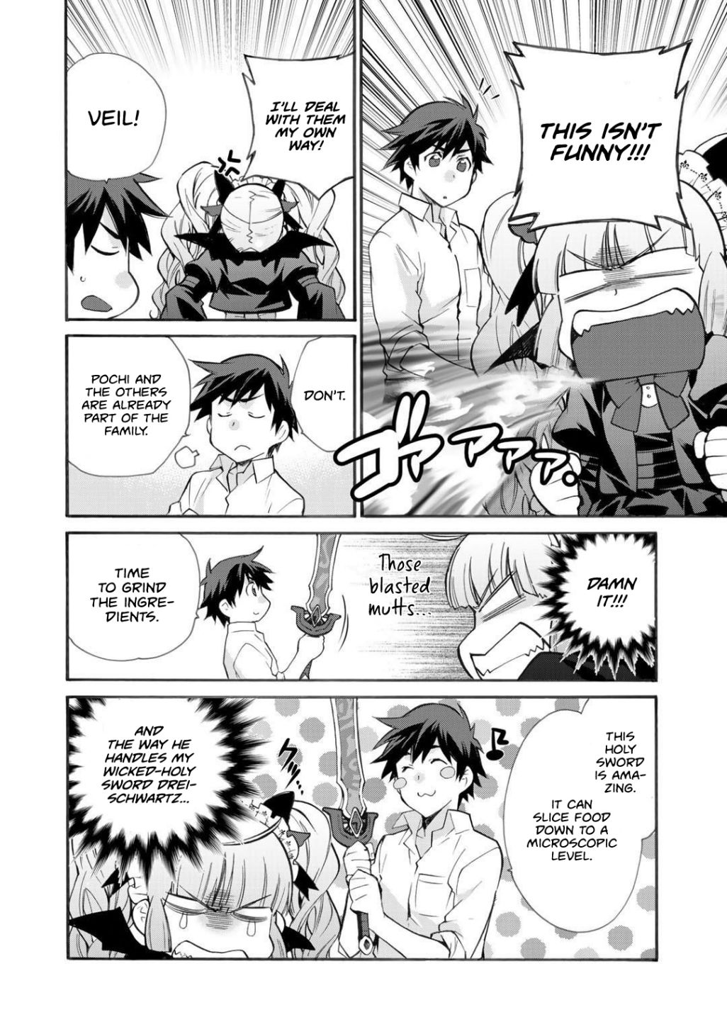 Isekai de Tochi o Katte Noujou o Tsukurou chapter 24.5 page 5