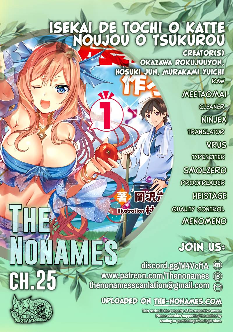 Isekai de Tochi o Katte Noujou o Tsukurou chapter 25 page 1