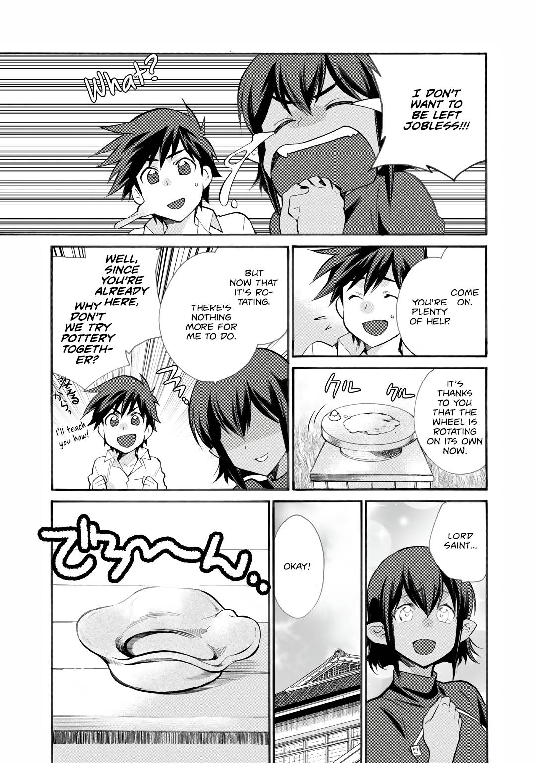 Isekai de Tochi o Katte Noujou o Tsukurou chapter 25 page 14