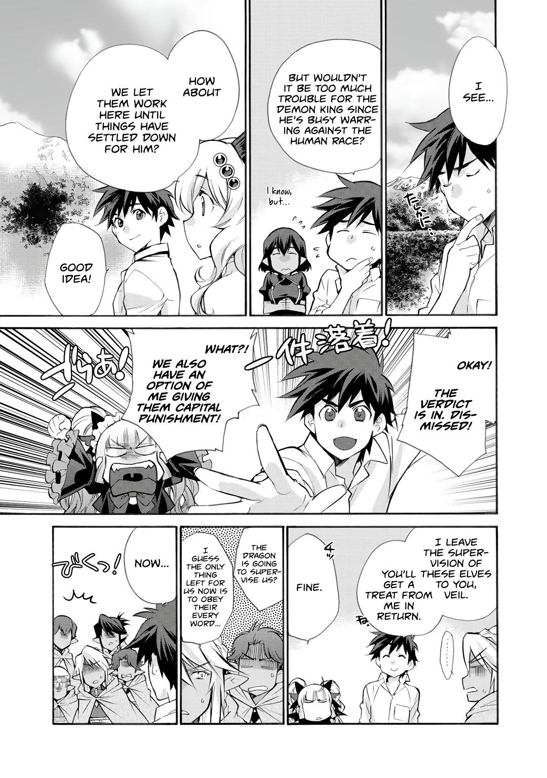 Isekai de Tochi o Katte Noujou o Tsukurou chapter 26 page 6