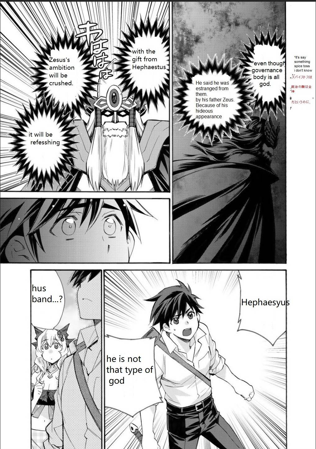 Isekai de Tochi o Katte Noujou o Tsukurou chapter 29 page 19