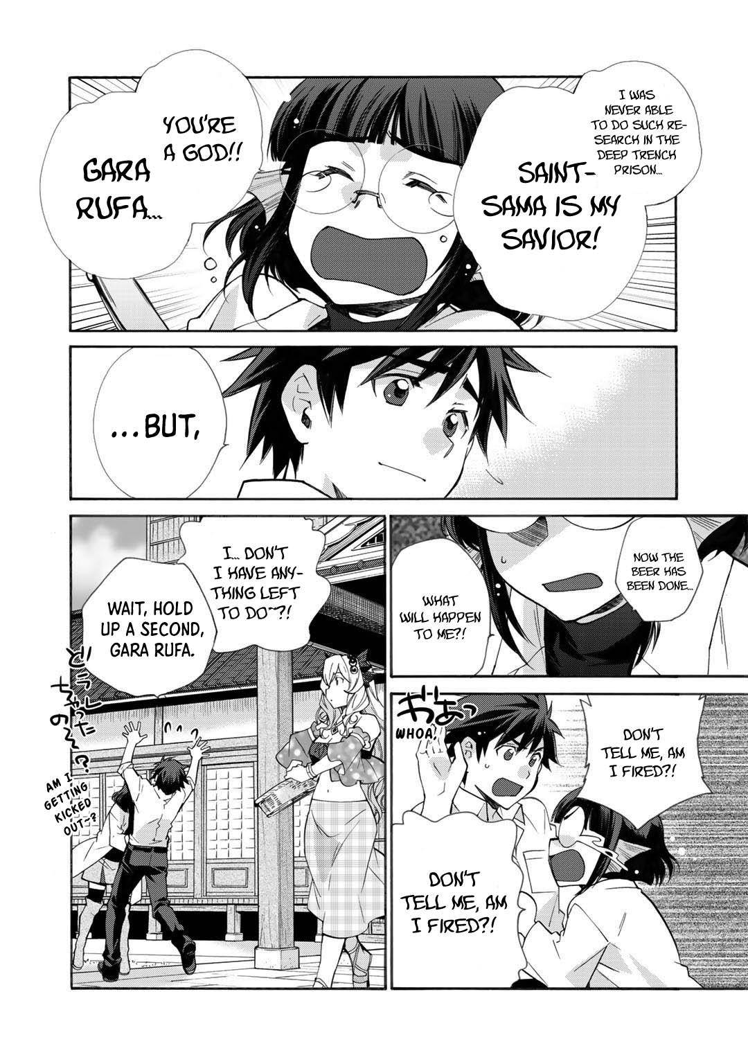 Isekai de Tochi o Katte Noujou o Tsukurou chapter 30.5 page 5