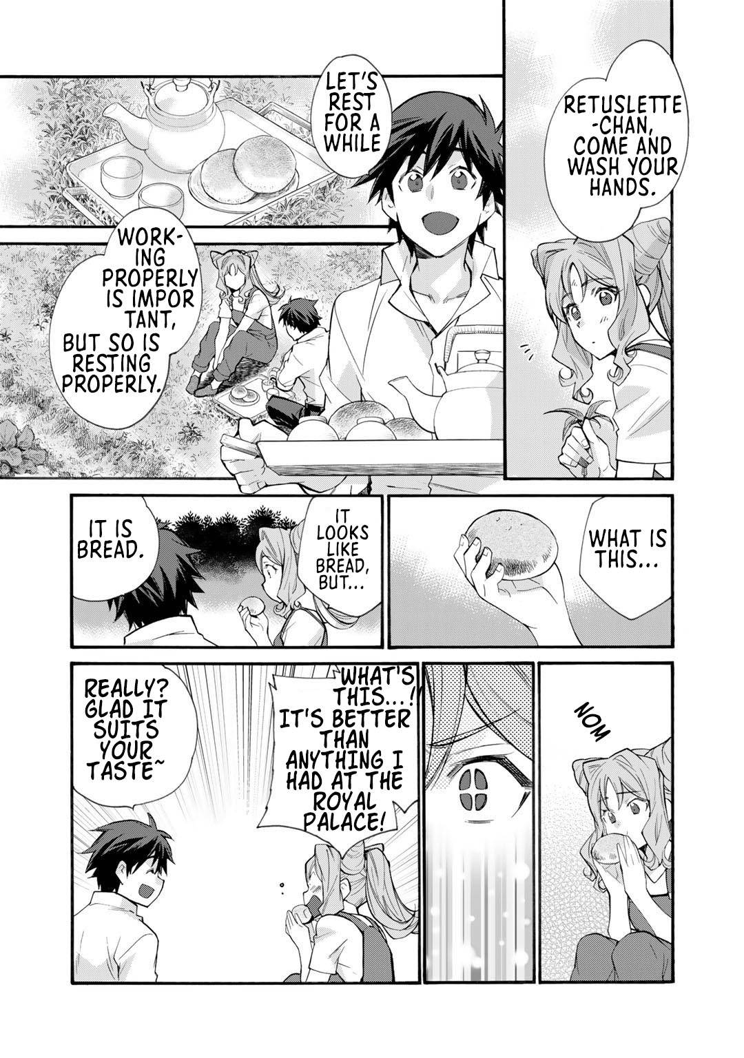 Isekai de Tochi o Katte Noujou o Tsukurou chapter 32 page 19