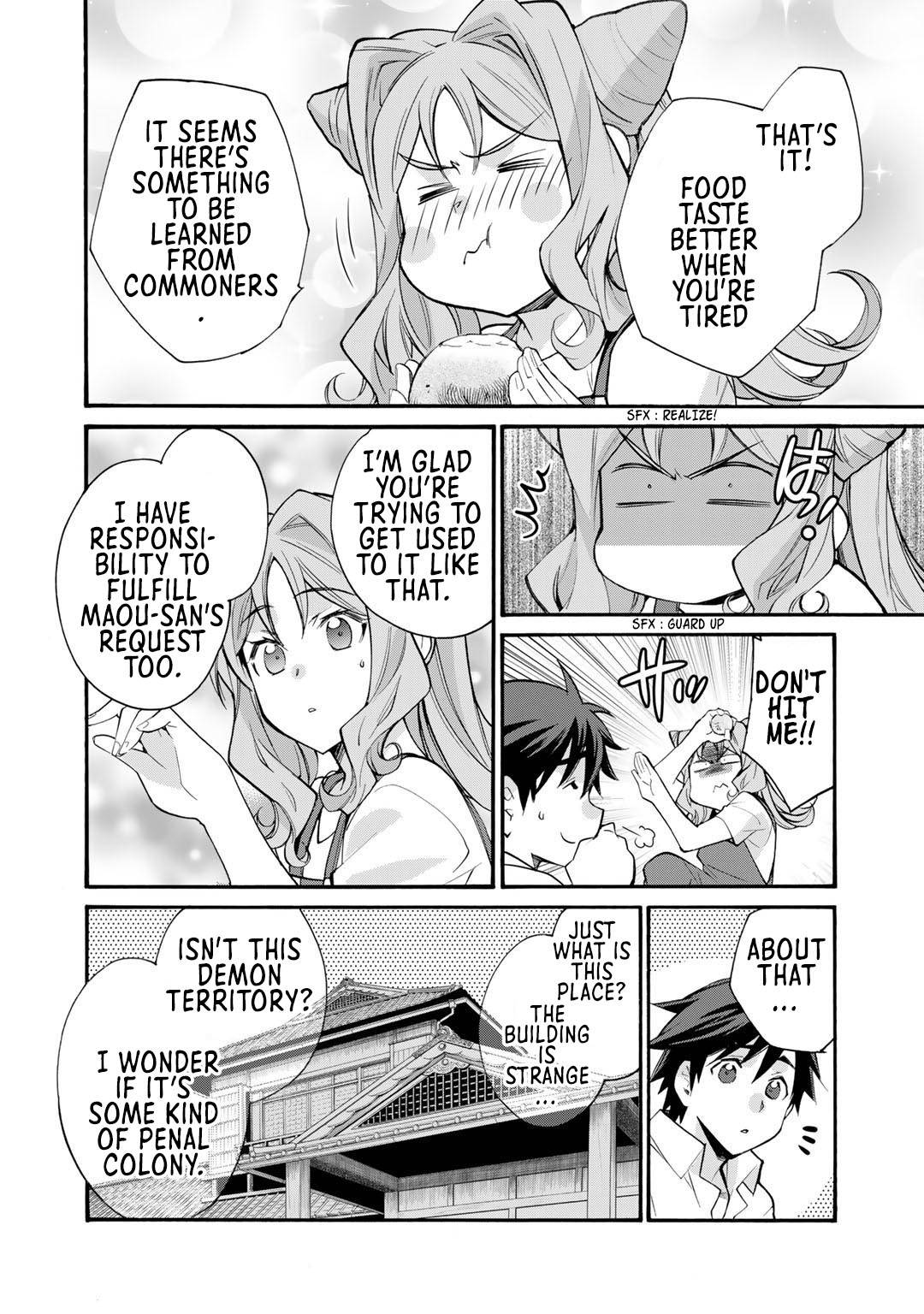 Isekai de Tochi o Katte Noujou o Tsukurou chapter 32 page 20