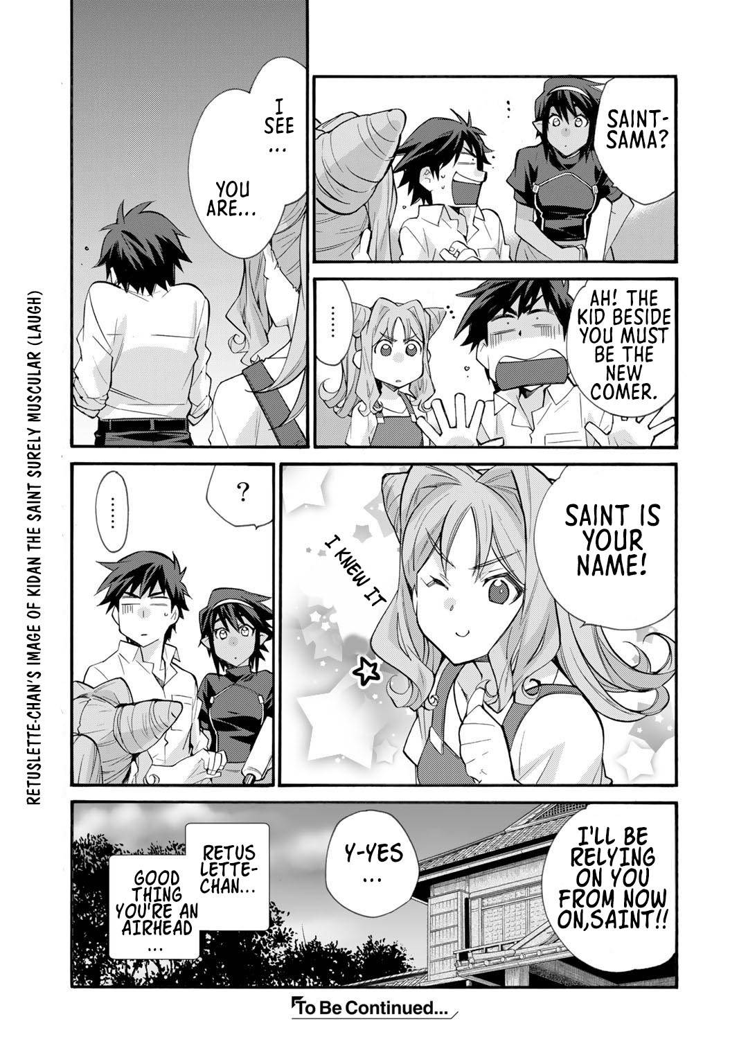 Isekai de Tochi o Katte Noujou o Tsukurou chapter 32 page 25