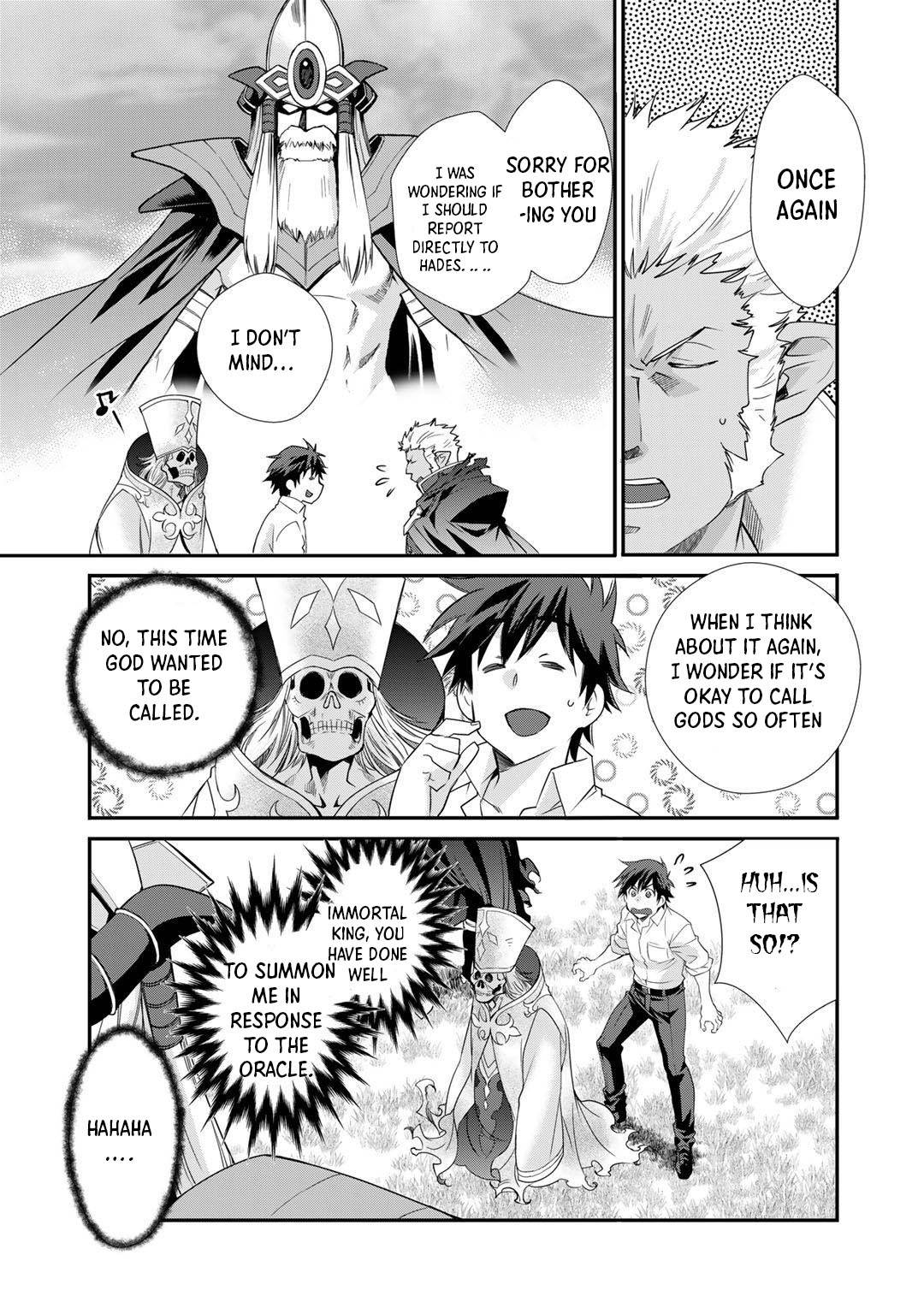 Isekai de Tochi o Katte Noujou o Tsukurou chapter 33 page 7