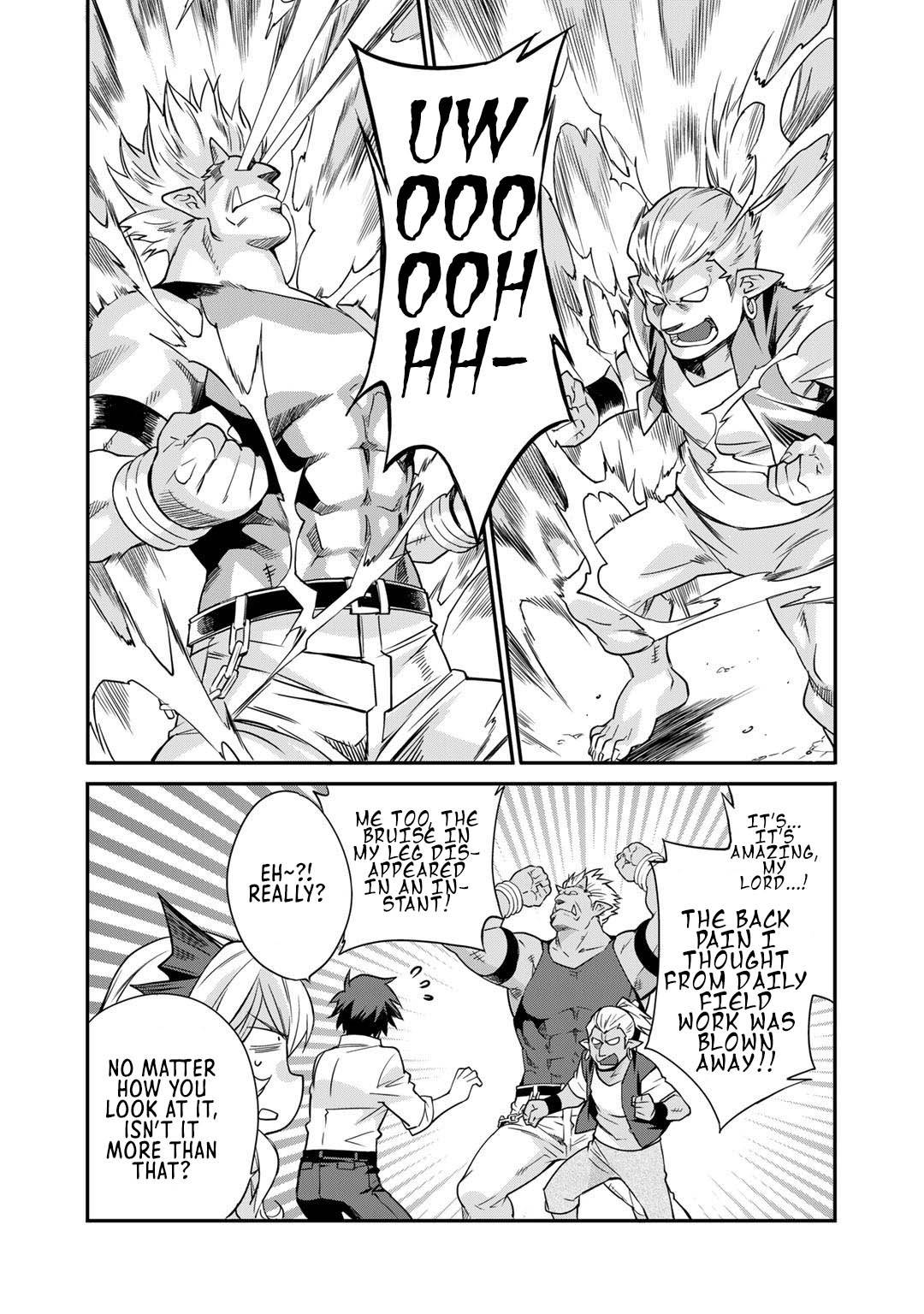 Isekai de Tochi o Katte Noujou o Tsukurou chapter 36.5 page 11