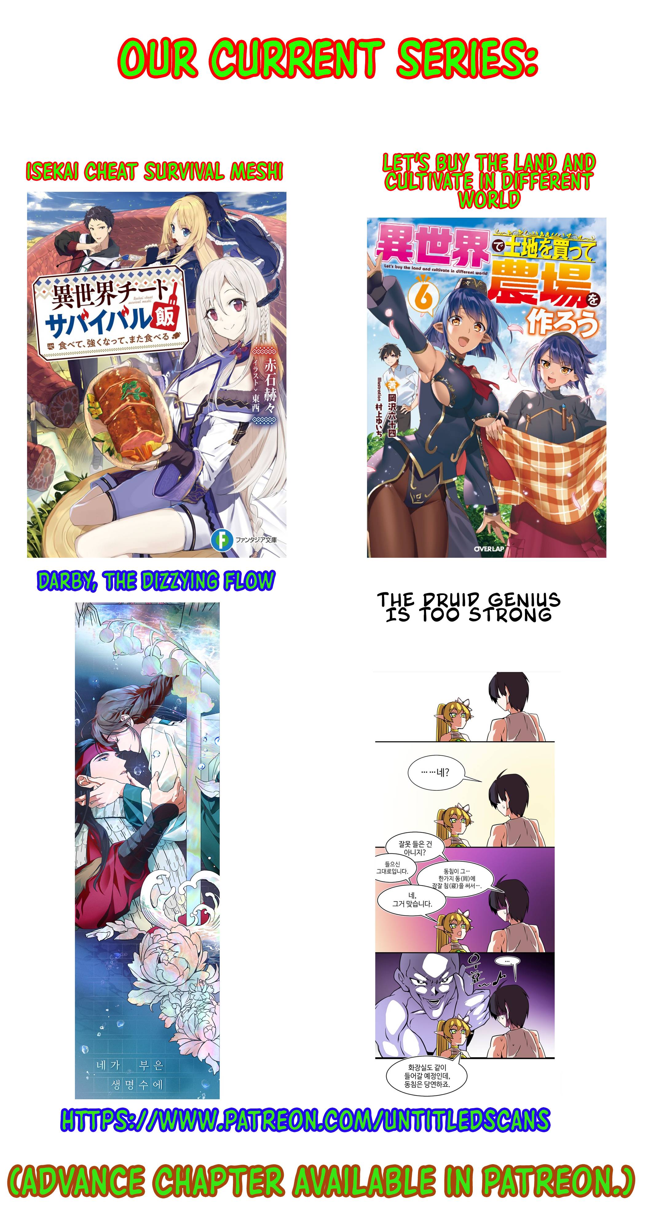 Isekai de Tochi o Katte Noujou o Tsukurou chapter 36 page 2