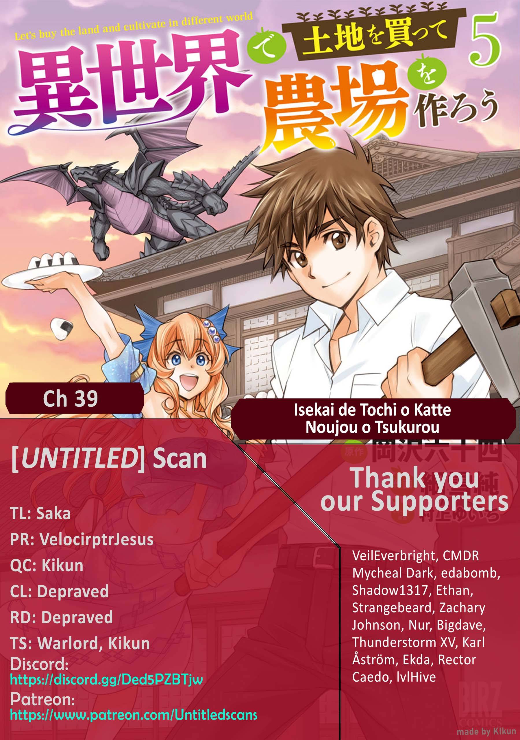 Isekai de Tochi o Katte Noujou o Tsukurou chapter 39 page 1