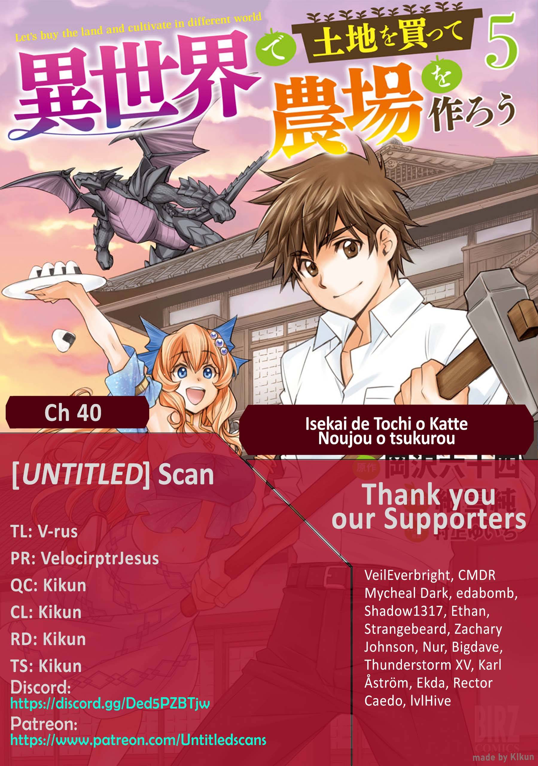 Isekai de Tochi o Katte Noujou o Tsukurou chapter 40 page 1