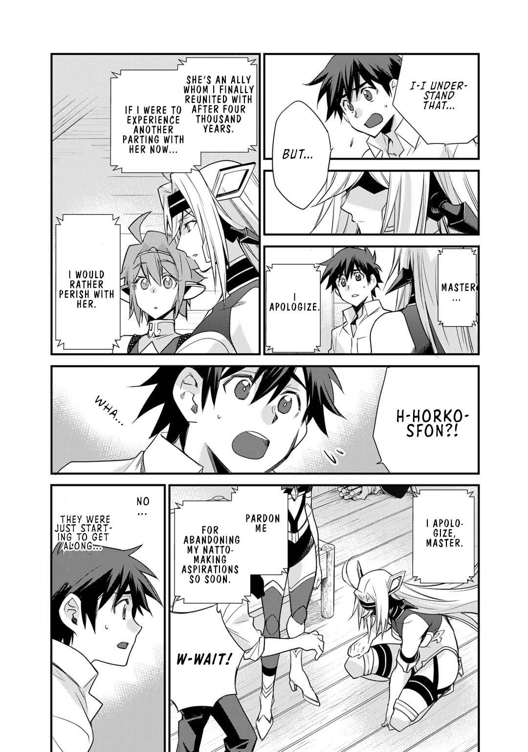 Isekai de Tochi o Katte Noujou o Tsukurou chapter 42 page 17