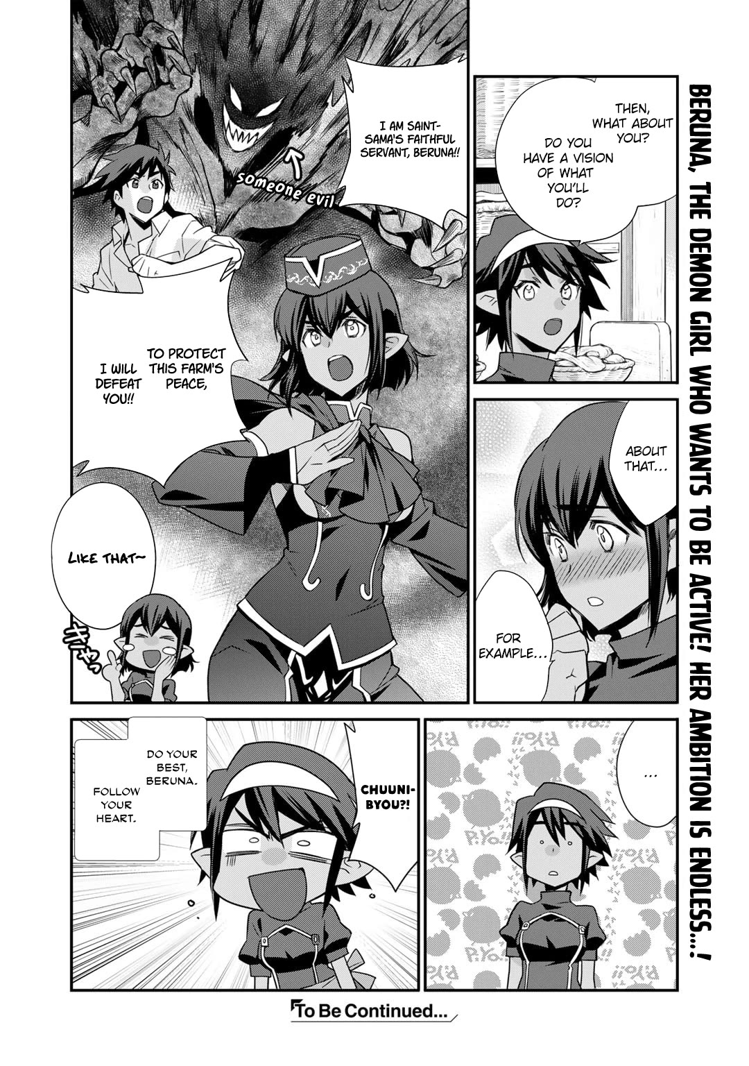 Isekai de Tochi o Katte Noujou o Tsukurou chapter 48.5 page 14