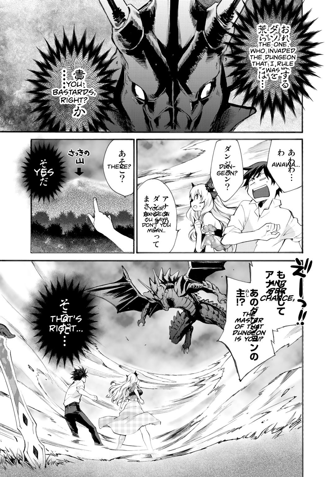 Isekai de Tochi o Katte Noujou o Tsukurou chapter 5 page 20