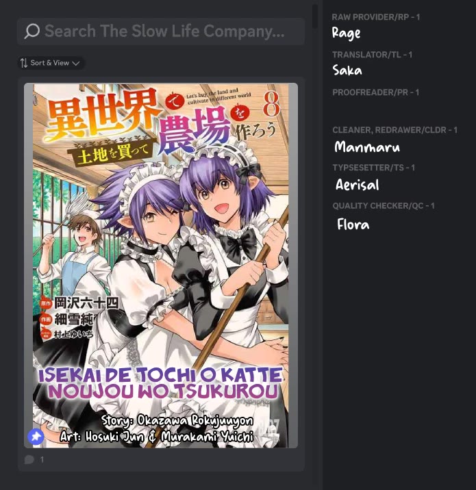 Isekai de Tochi o Katte Noujou o Tsukurou chapter 53 page 1