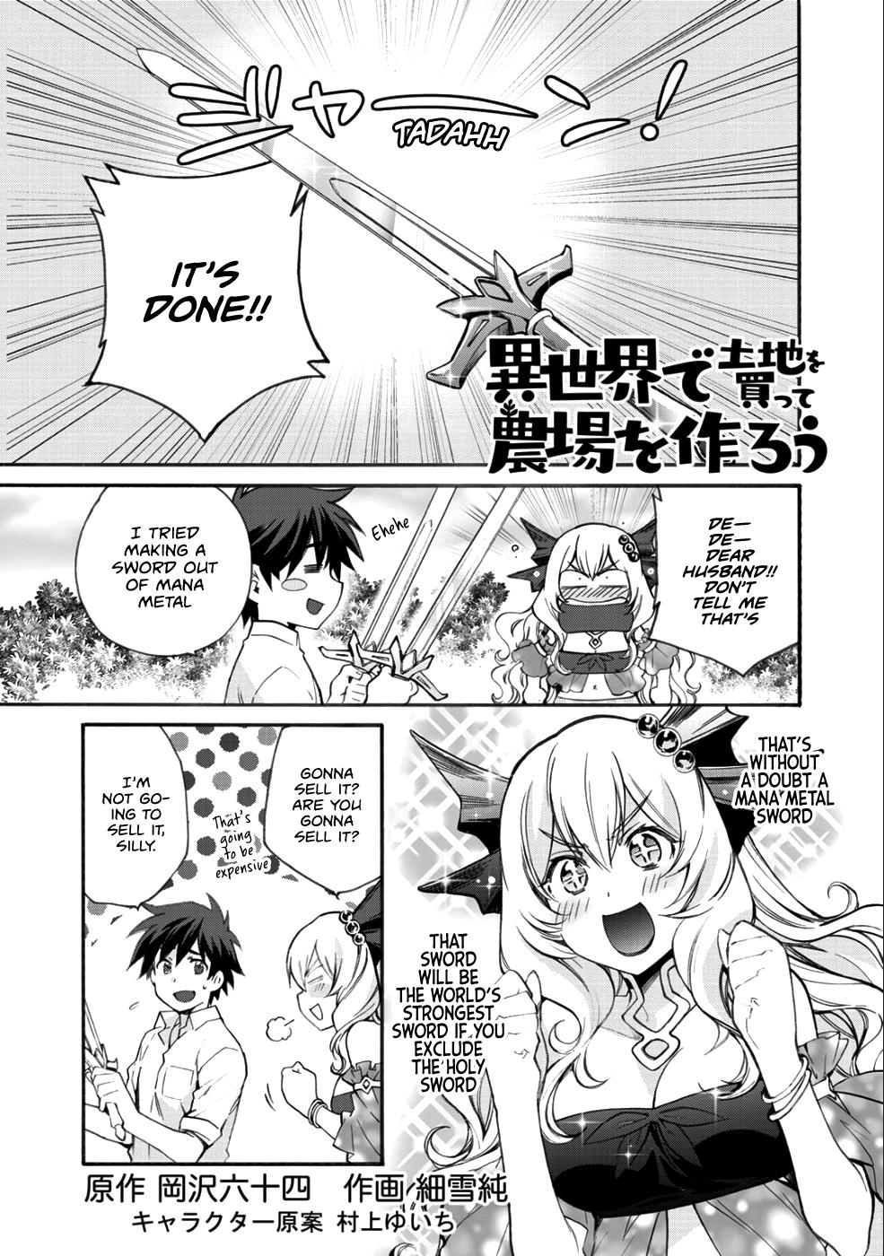 Isekai de Tochi o Katte Noujou o Tsukurou chapter 6.5 page 2