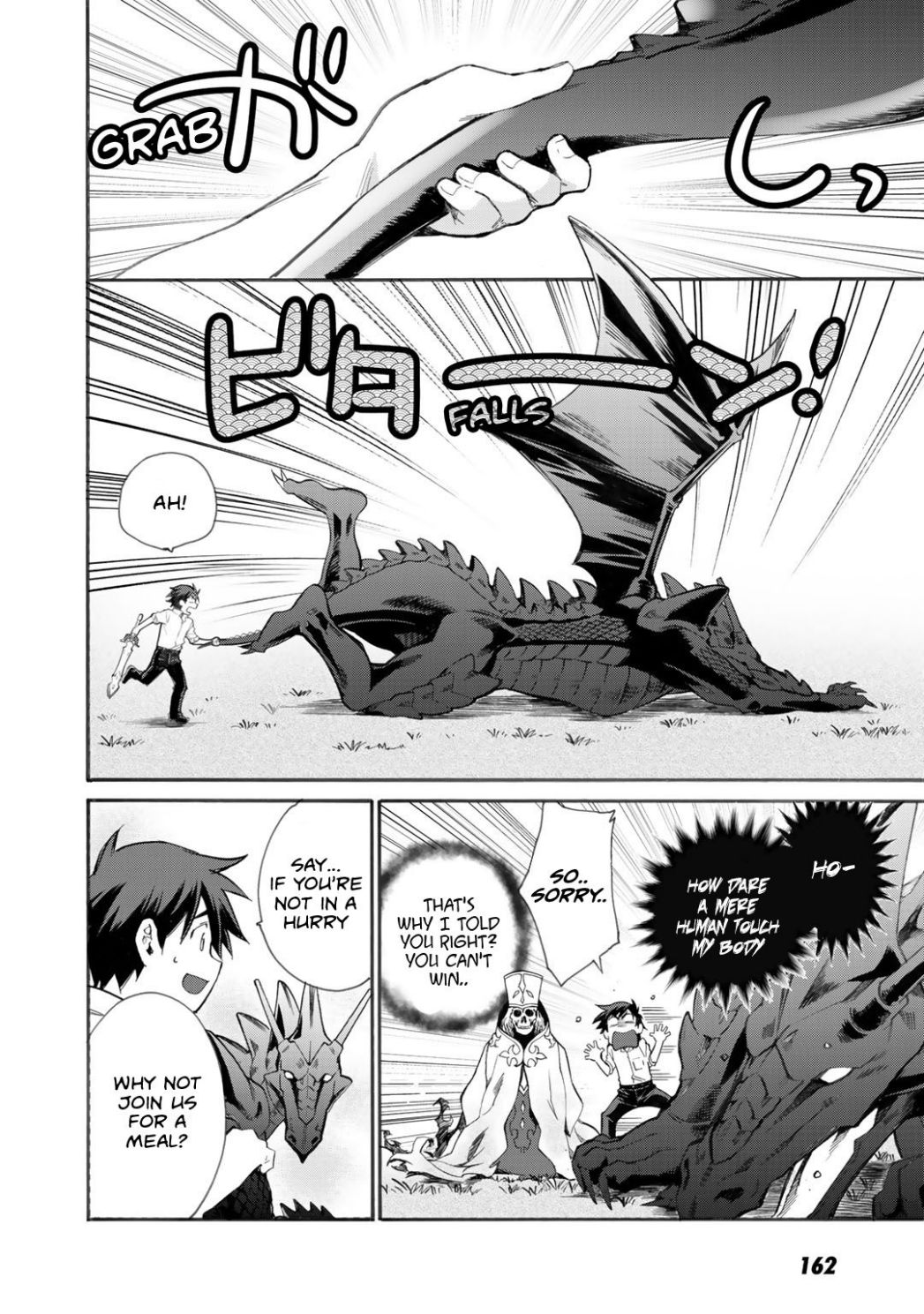 Isekai de Tochi o Katte Noujou o Tsukurou chapter 6 page 17