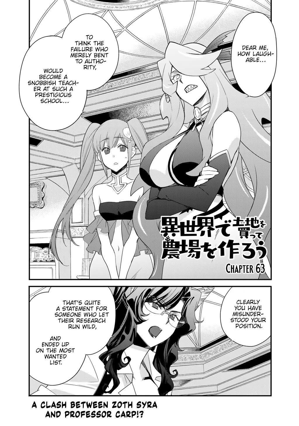 Isekai de Tochi o Katte Noujou o Tsukurou chapter 63 page 1