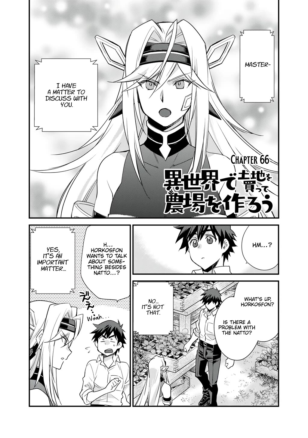 Isekai de Tochi o Katte Noujou o Tsukurou chapter 66 page 1