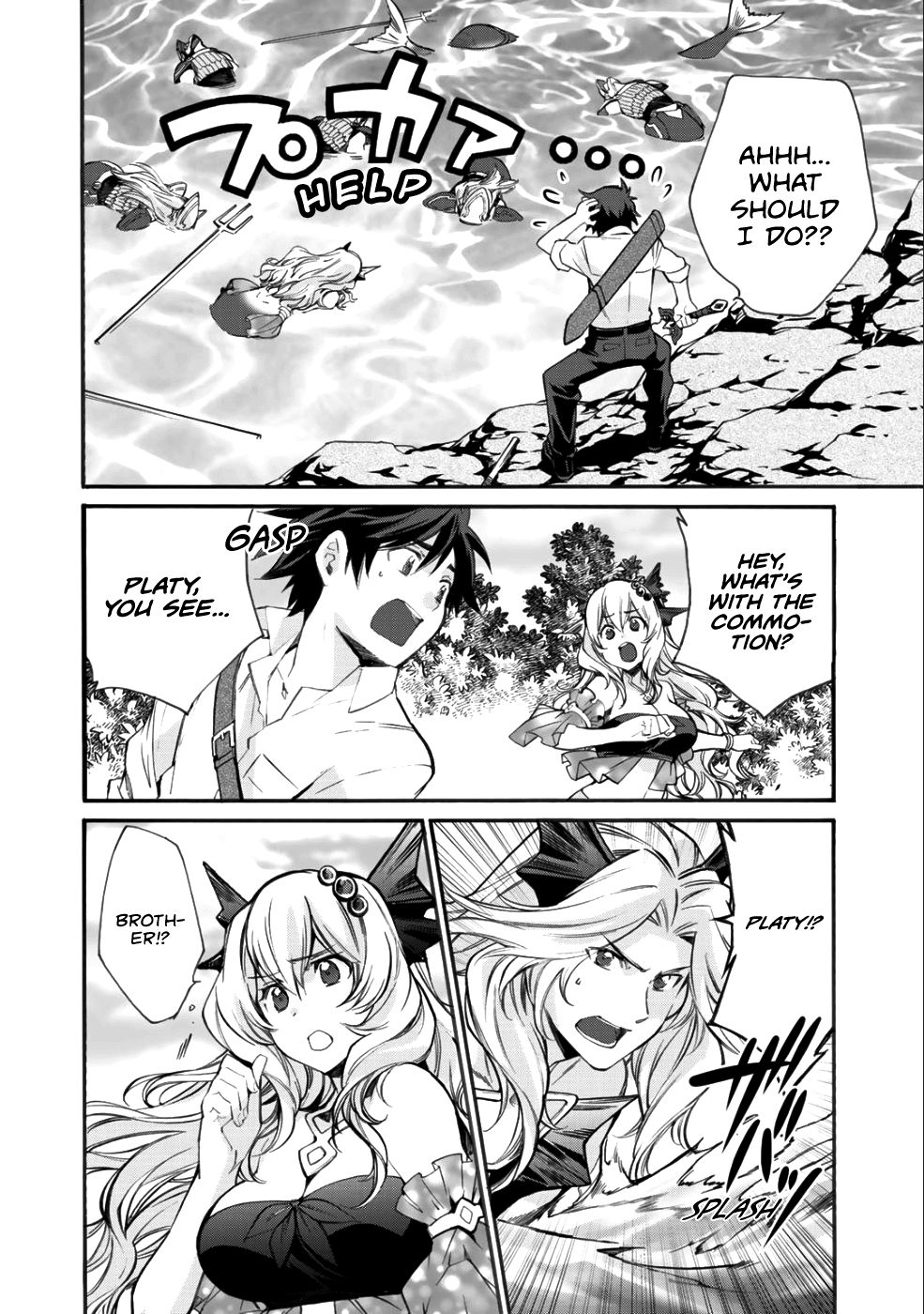 Isekai de Tochi o Katte Noujou o Tsukurou chapter 7 page 9