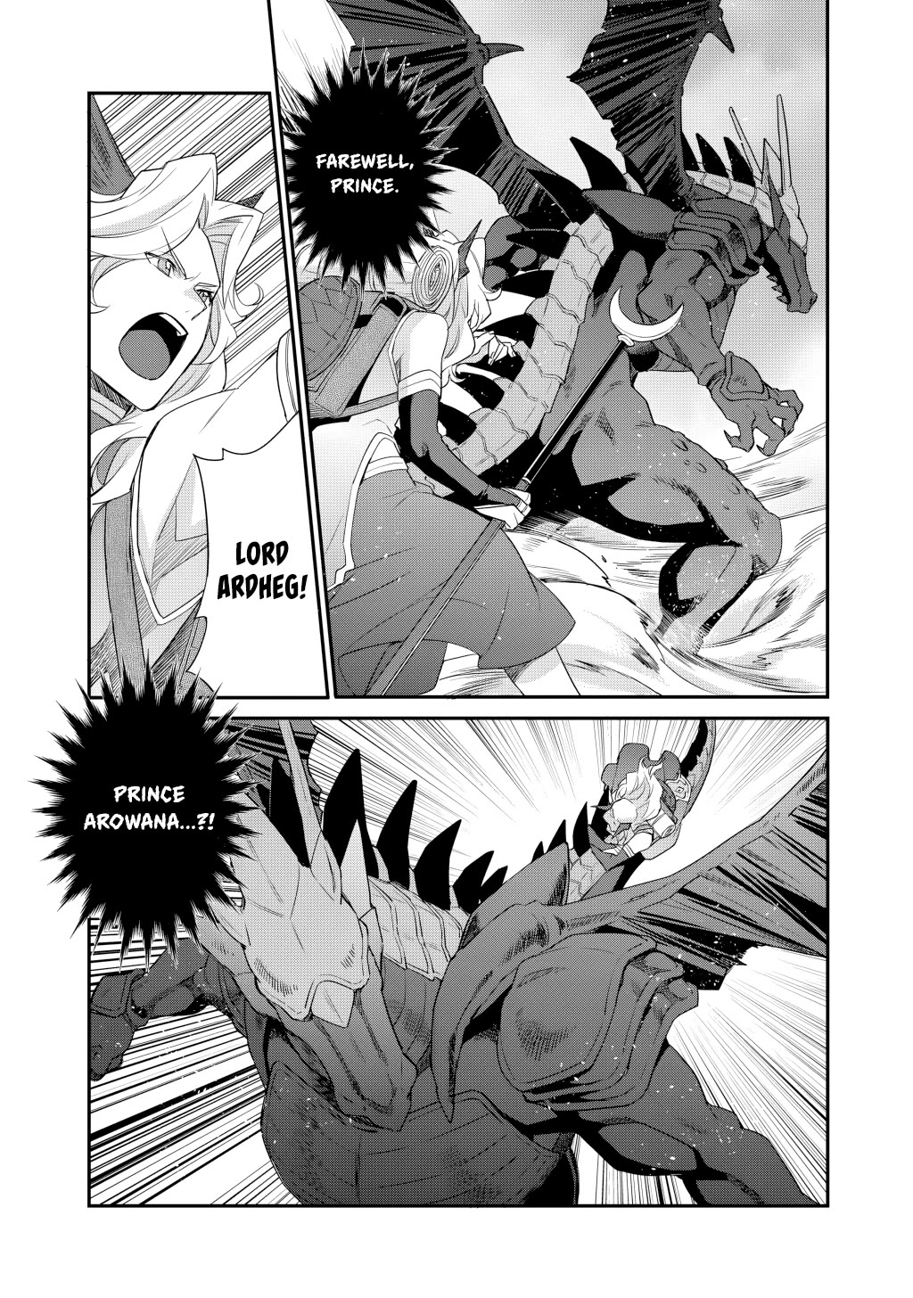 Isekai de Tochi o Katte Noujou o Tsukurou chapter 71 page 3