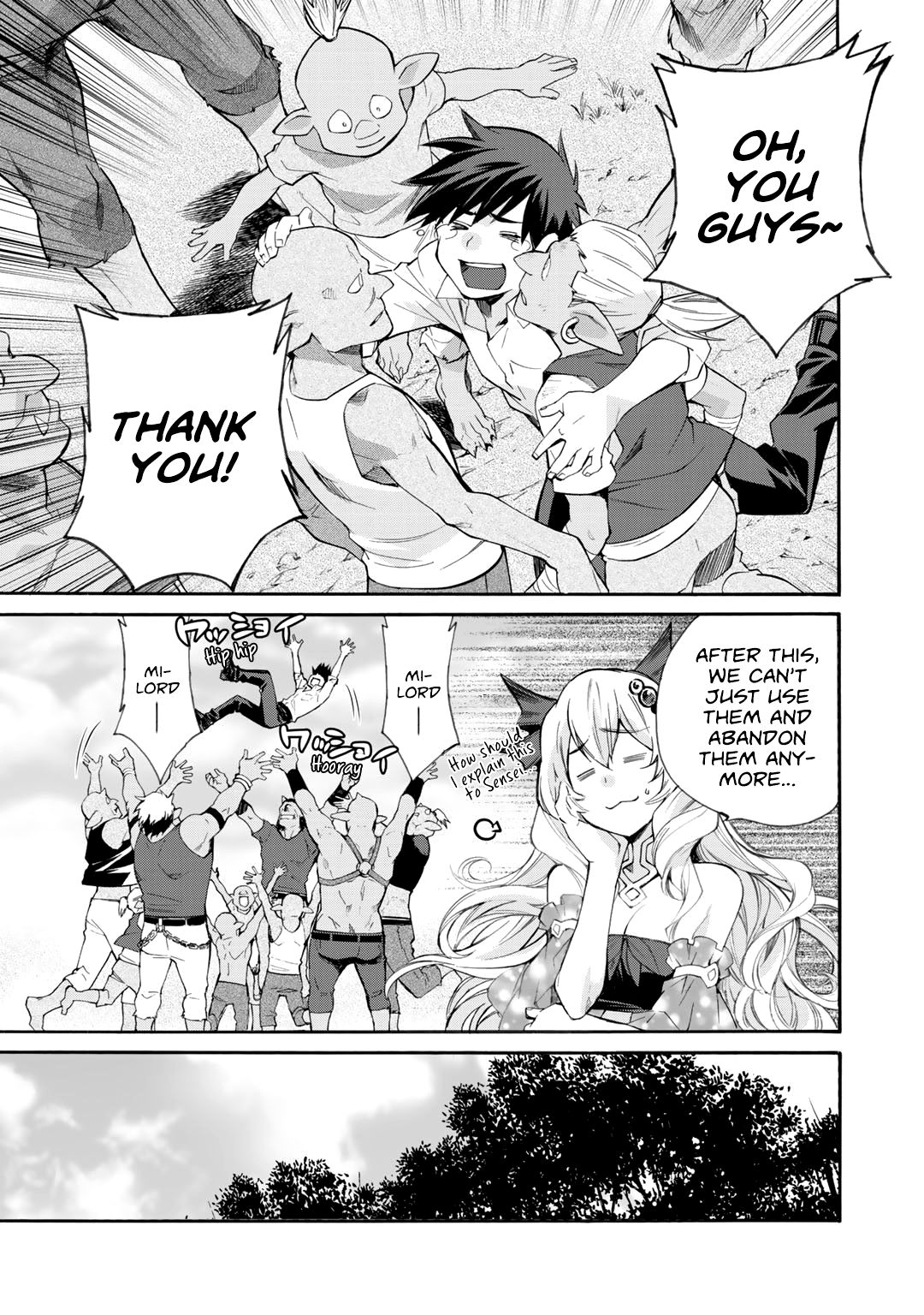 Isekai de Tochi o Katte Noujou o Tsukurou chapter 9 page 18