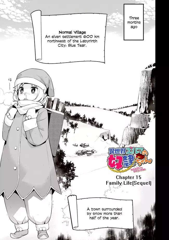 Isekai Elf no Dorei-chan chapter 15.2 page 1