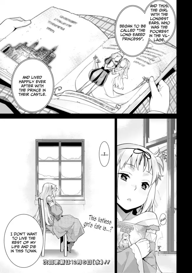 Isekai Elf no Dorei-chan chapter 15.2 page 3