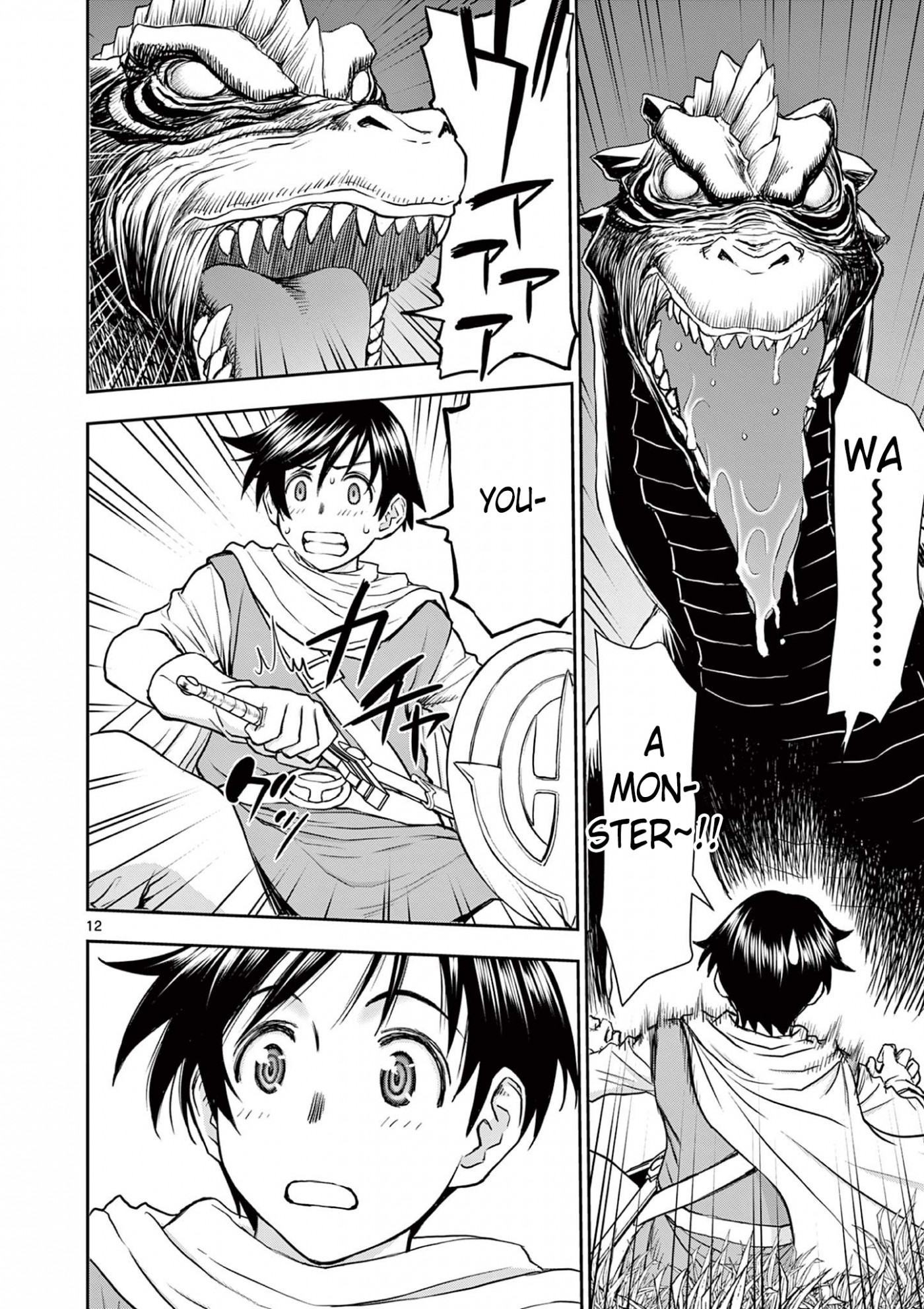 Isekai Furin ll ~Michibika Reshi Hitodzuma Tachi to Bukiyo Tensei Yuusha~ chapter 1 page 12