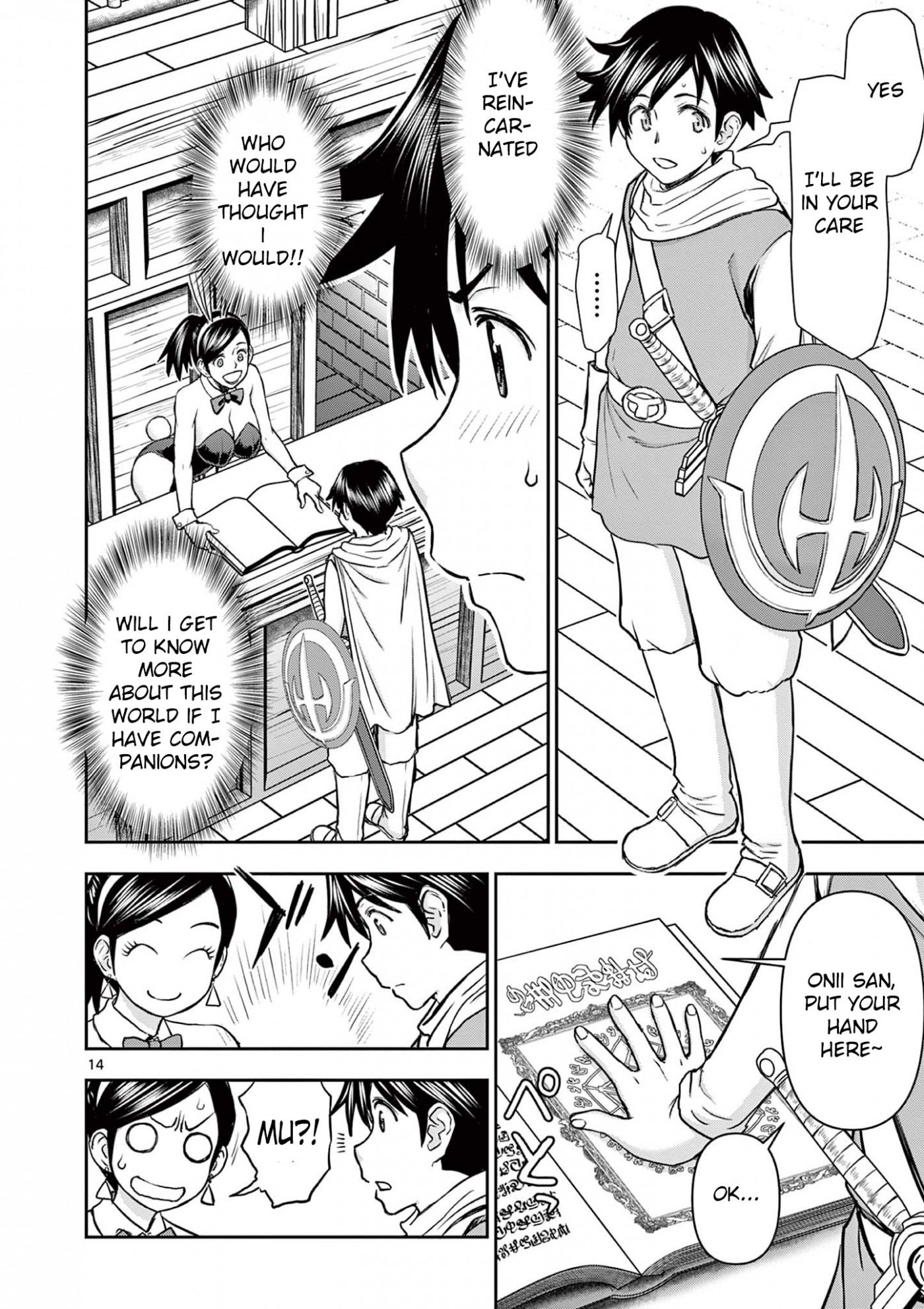 Isekai Furin ll ~Michibika Reshi Hitodzuma Tachi to Bukiyo Tensei Yuusha~ chapter 1 page 14