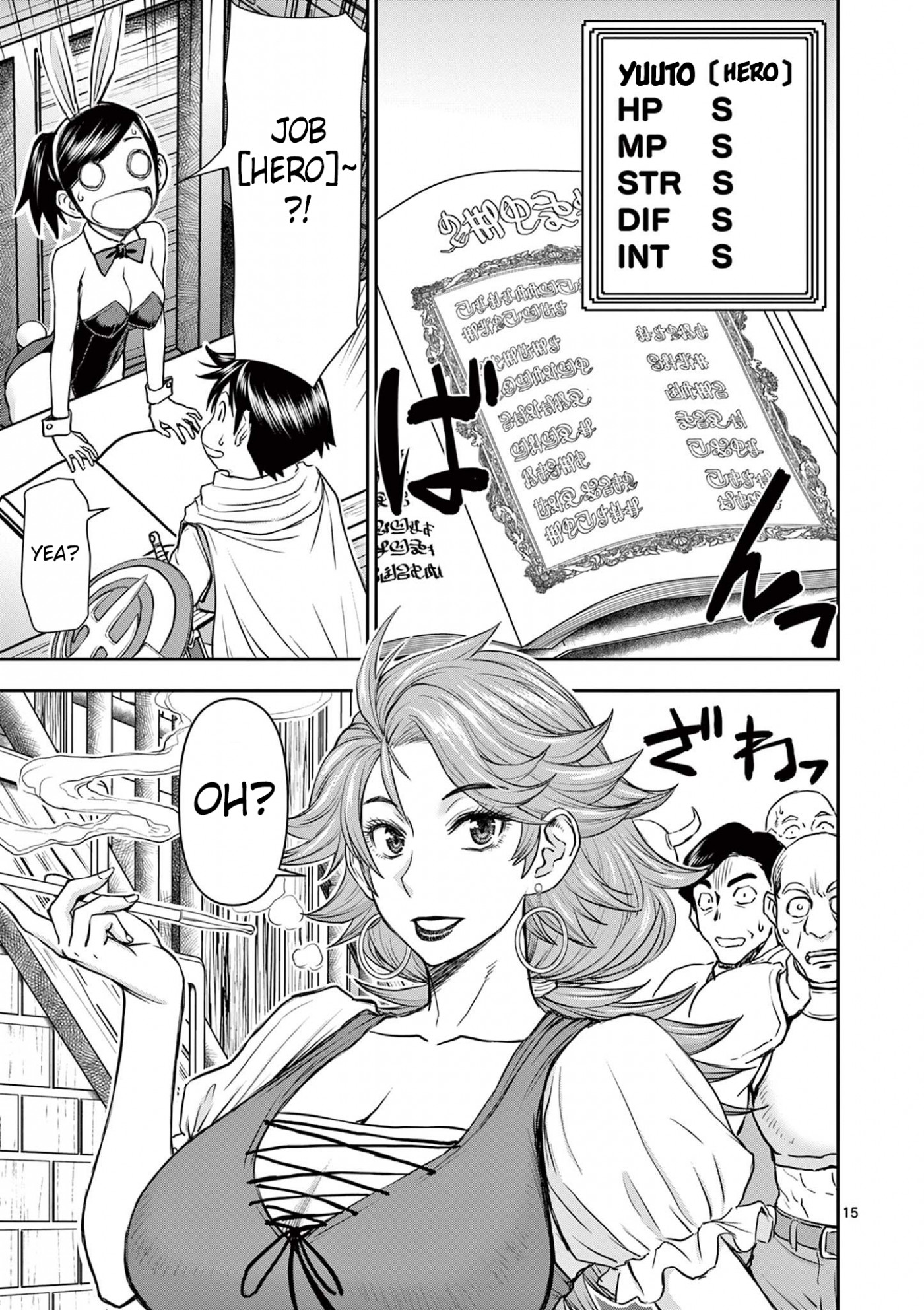 Isekai Furin ll ~Michibika Reshi Hitodzuma Tachi to Bukiyo Tensei Yuusha~ chapter 1 page 15