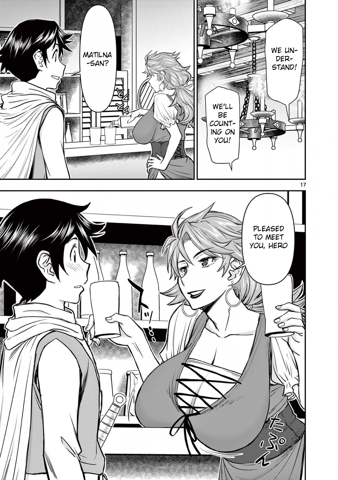 Isekai Furin ll ~Michibika Reshi Hitodzuma Tachi to Bukiyo Tensei Yuusha~ chapter 1 page 17