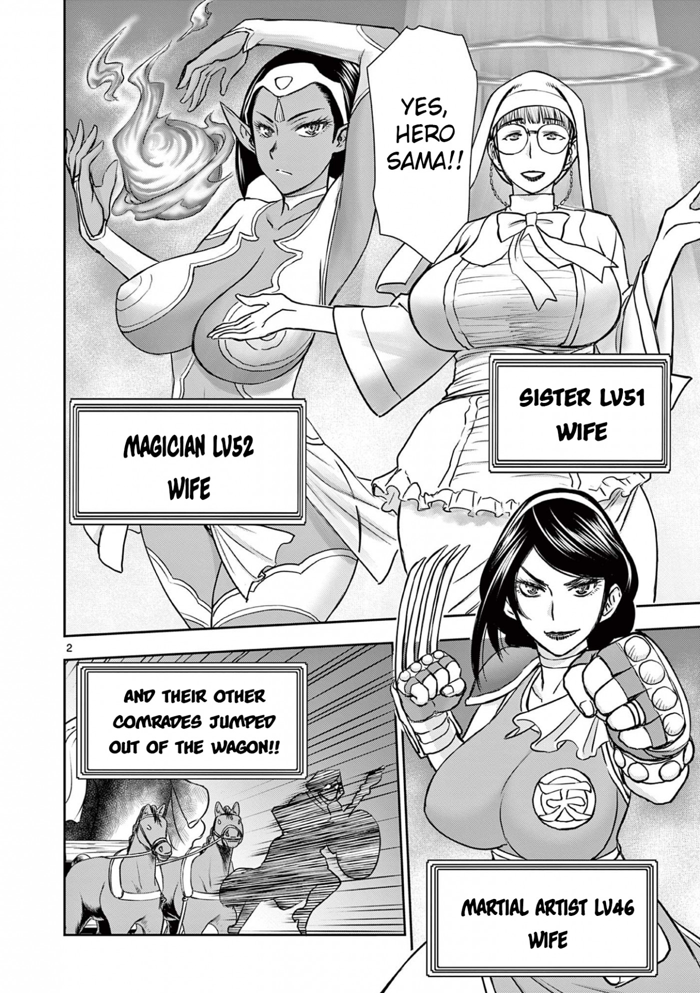 Isekai Furin ll ~Michibika Reshi Hitodzuma Tachi to Bukiyo Tensei Yuusha~ chapter 1 page 2