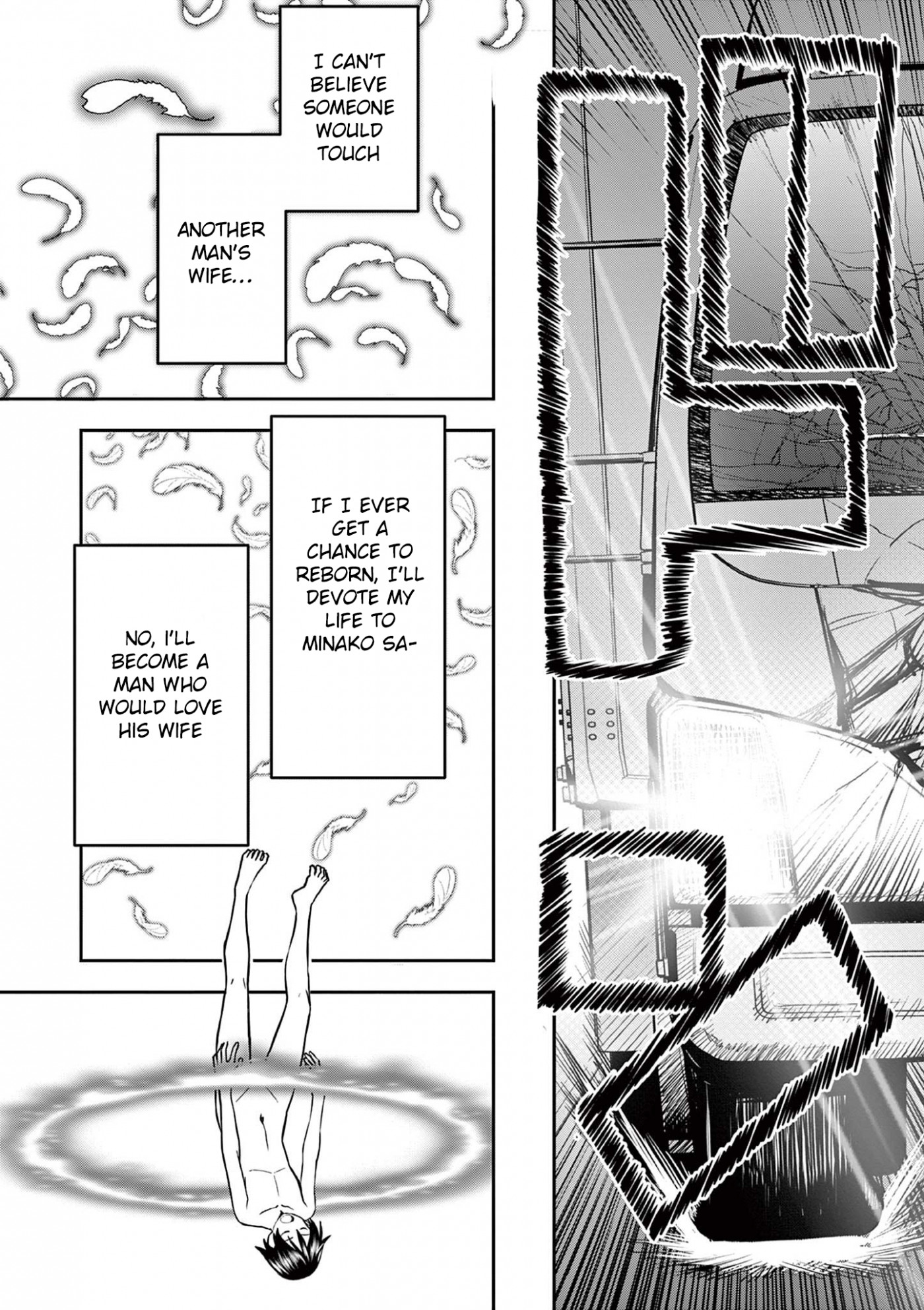 Isekai Furin ll ~Michibika Reshi Hitodzuma Tachi to Bukiyo Tensei Yuusha~ chapter 1 page 7