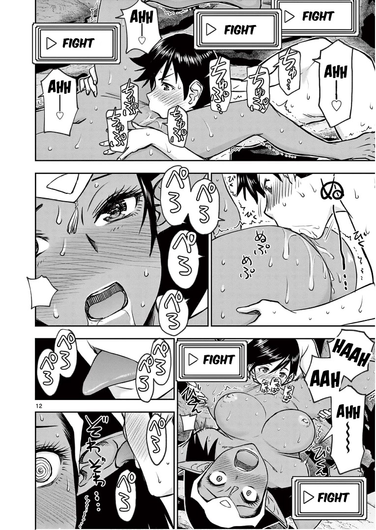 Isekai Furin ll ~Michibika Reshi Hitodzuma Tachi to Bukiyo Tensei Yuusha~ chapter 11 page 12