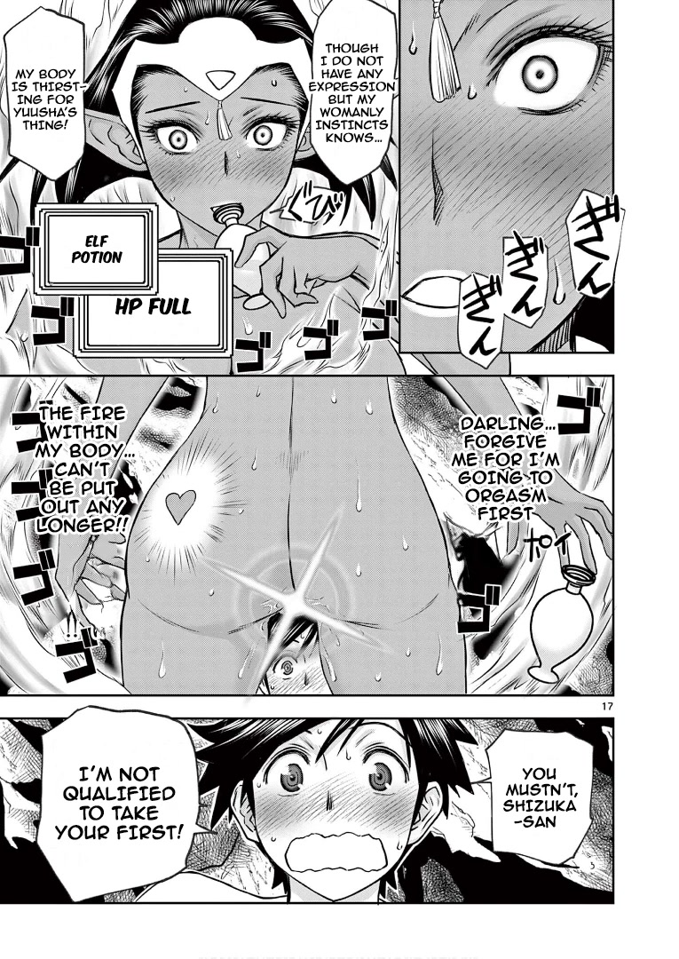 Isekai Furin ll ~Michibika Reshi Hitodzuma Tachi to Bukiyo Tensei Yuusha~ chapter 11 page 17