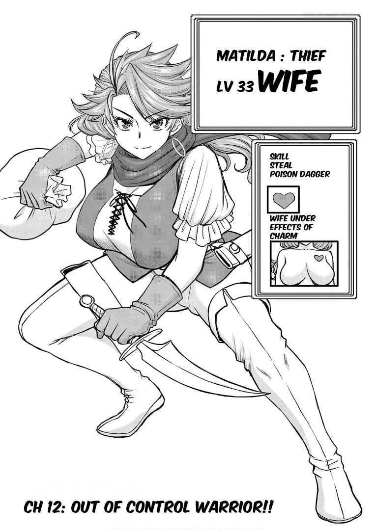 Isekai Furin ll ~Michibika Reshi Hitodzuma Tachi to Bukiyo Tensei Yuusha~ chapter 12 page 1